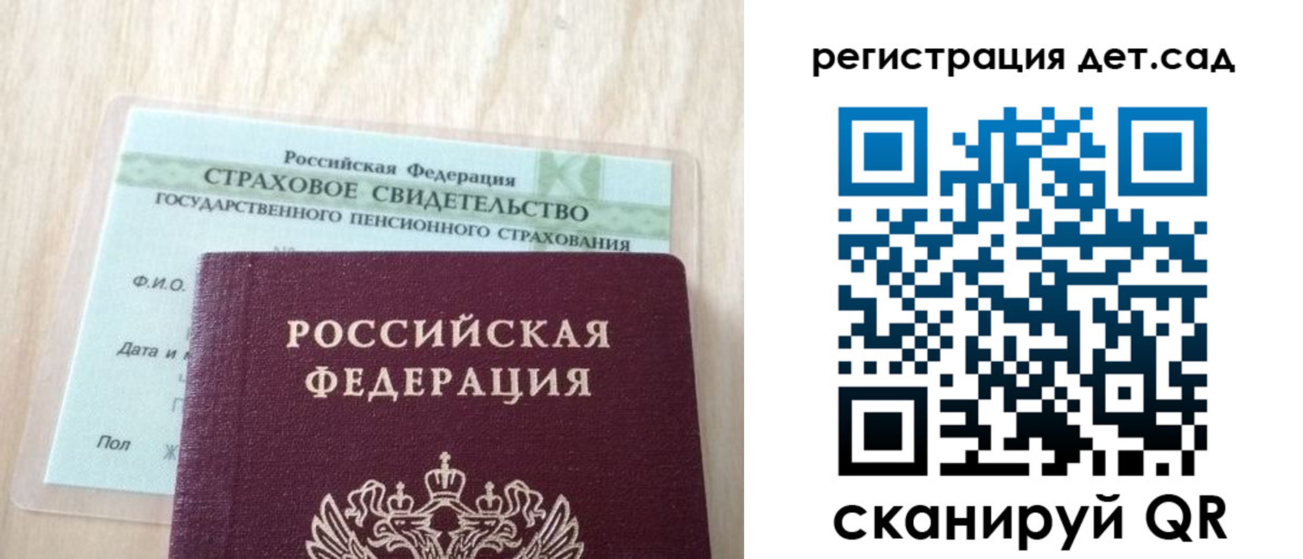 регистрация в Владимирской области