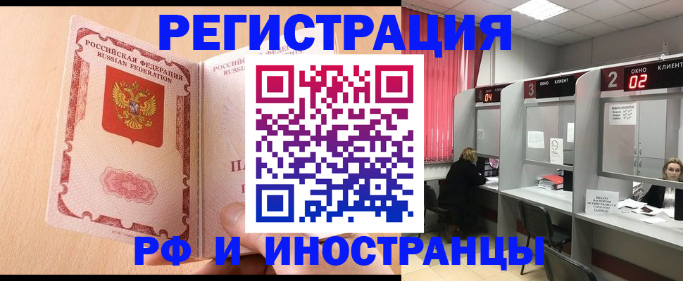 регистрация в Владимирской области