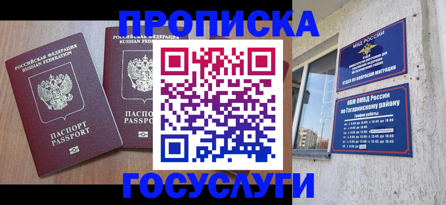 найти адрес прописки в Владимирской области