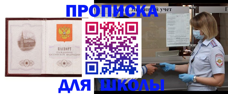 миграционный учет в Владимирской области