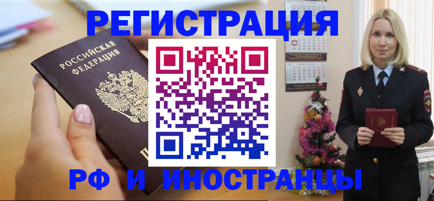 пропишу в квартире в Владимирской области