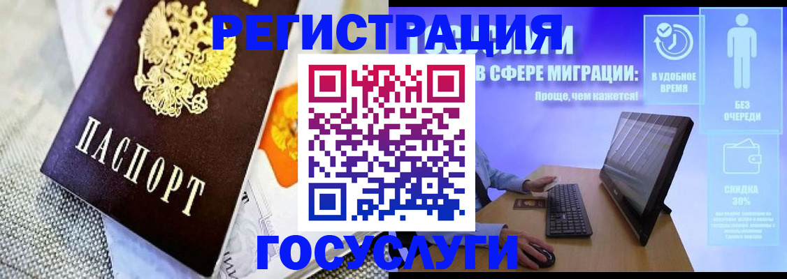 прописка поиск в Владимирской области